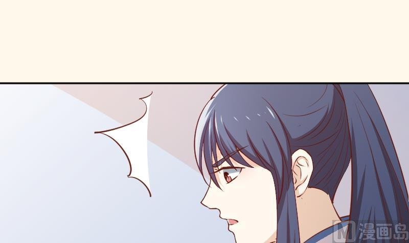 第249话 表哥的分析