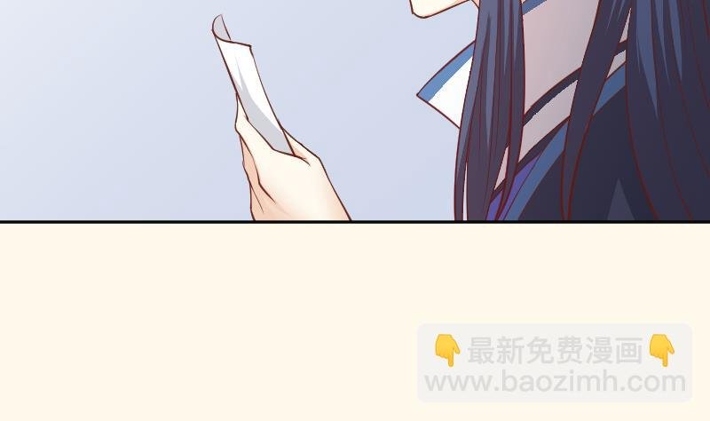 第249话 表哥的分析