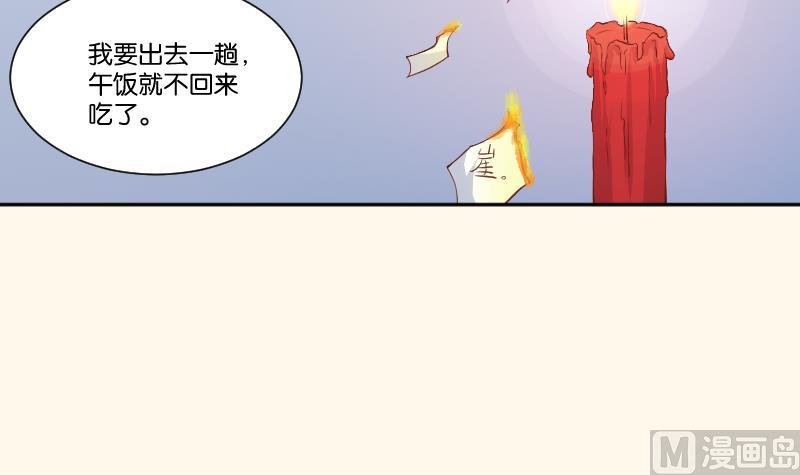 第249话 表哥的分析