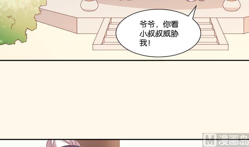 第250话 商论
