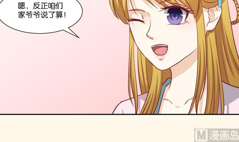 第250话 商论