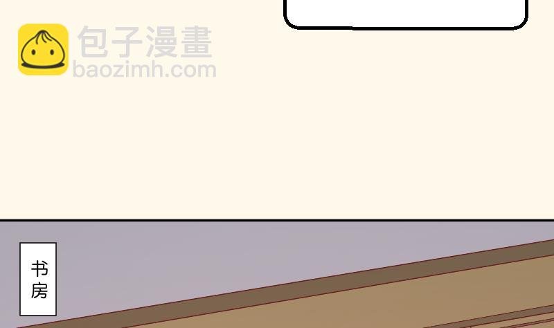 第250话 商论