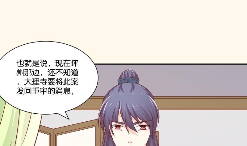 第250话 商论