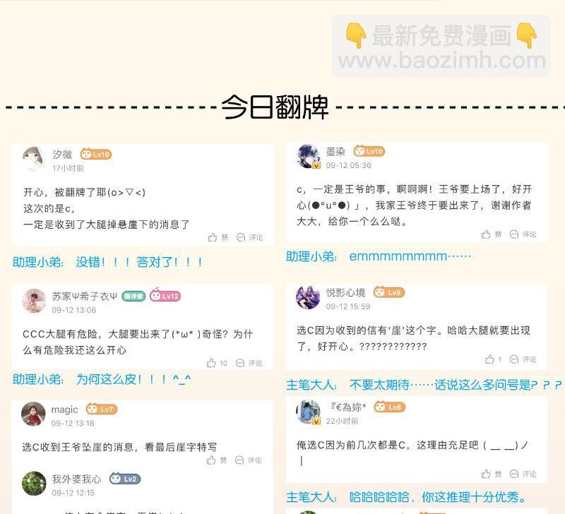 第250话 商论