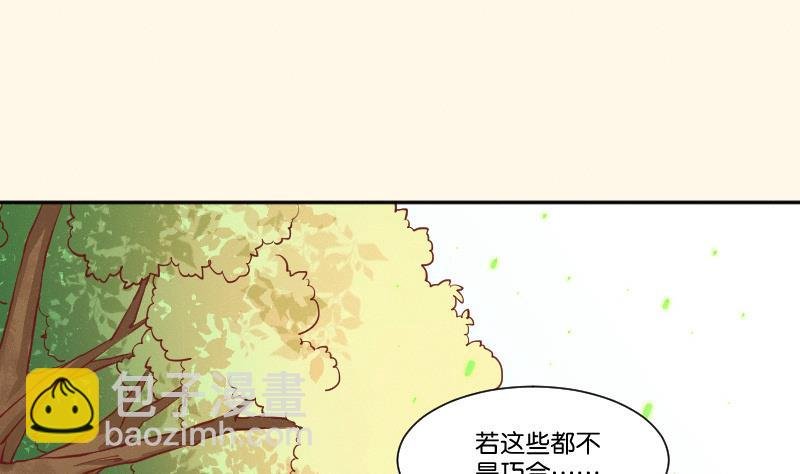 第251话 商论 2