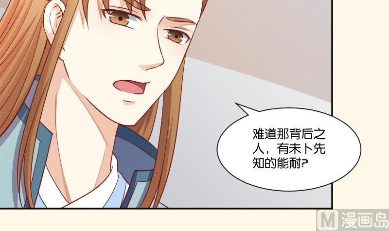 第251话 商论 2