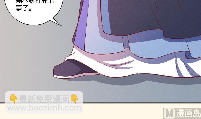 第251话 商论 2