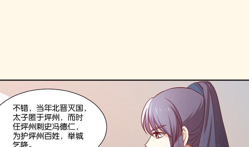 第251话 商论 2