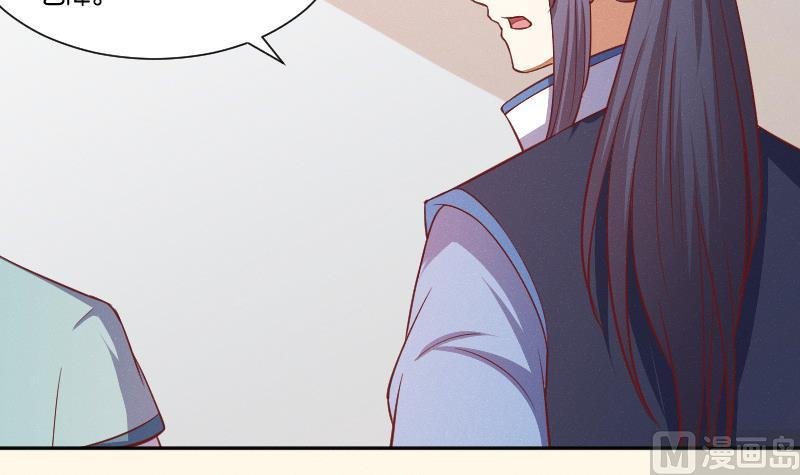 第251话 商论 2