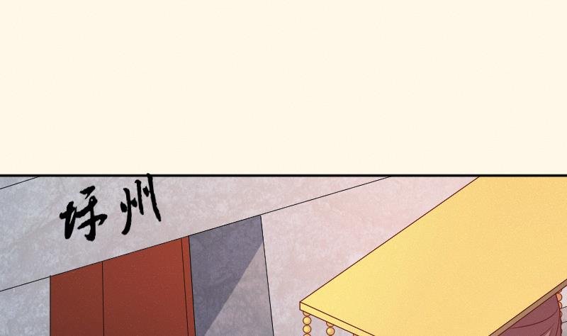 第251话 商论 2