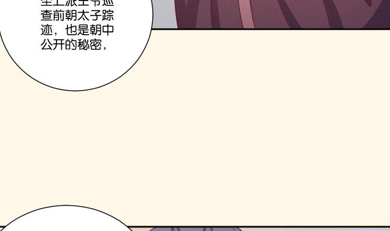 第251话 商论 2