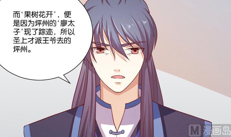 第251话 商论 2