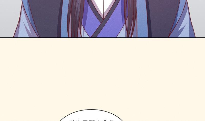 第251话 商论 2