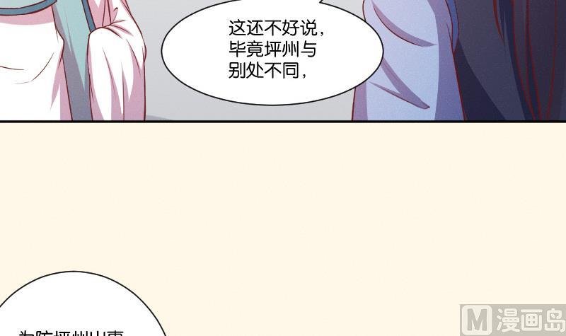 第251话 商论 2