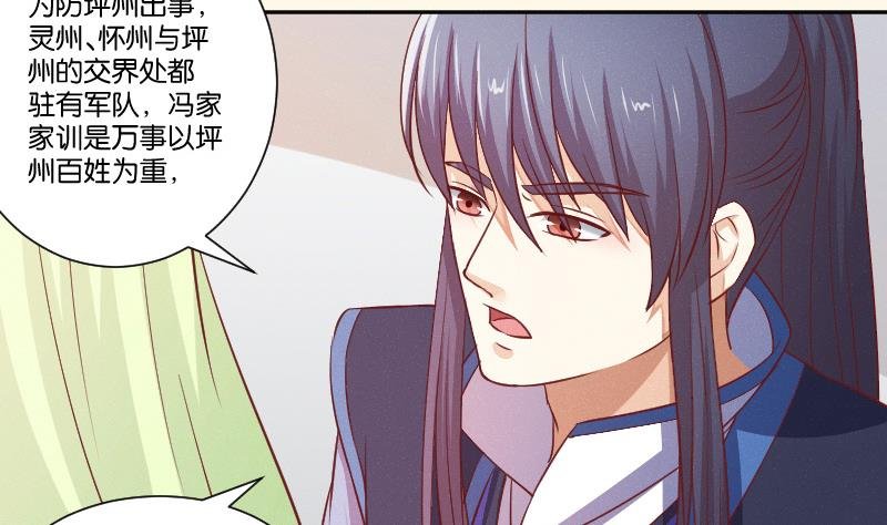 第251话 商论 2