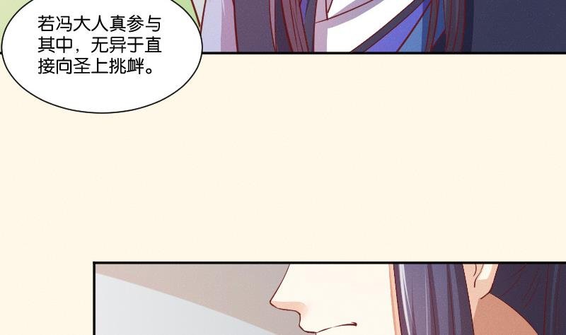 第251话 商论 2