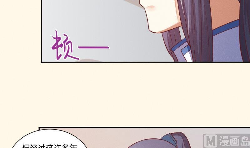 第251话 商论 2