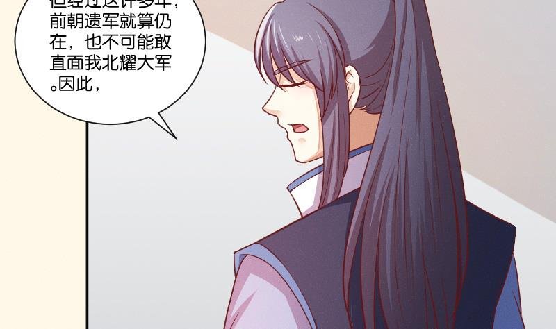 第251话 商论 2