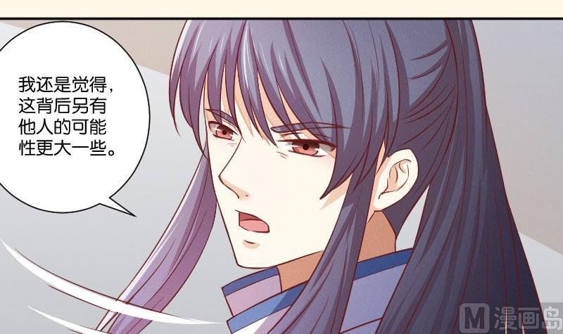 第251话 商论 2
