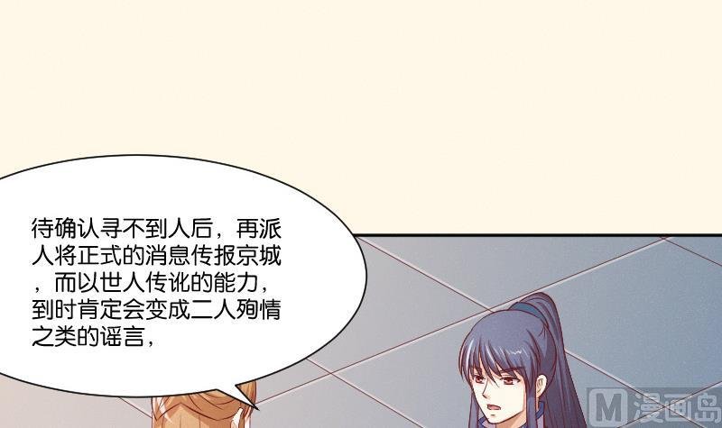 第251话 商论 2