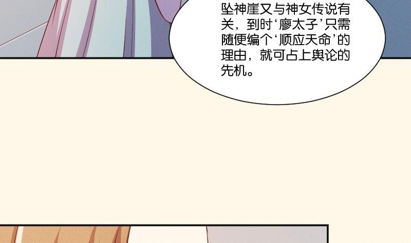 第251话 商论 2