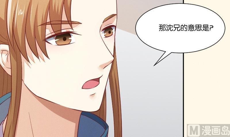 第251话 商论 2