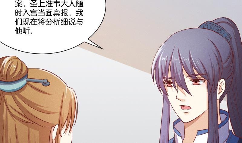 第251话 商论 2