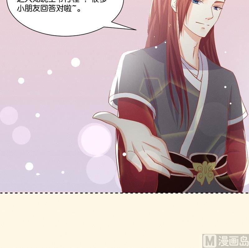 第251话 商论 2