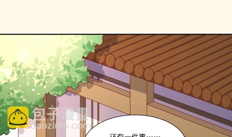 第252话 公子