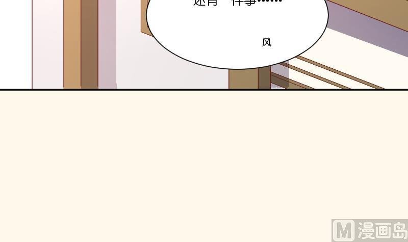 第252话 公子