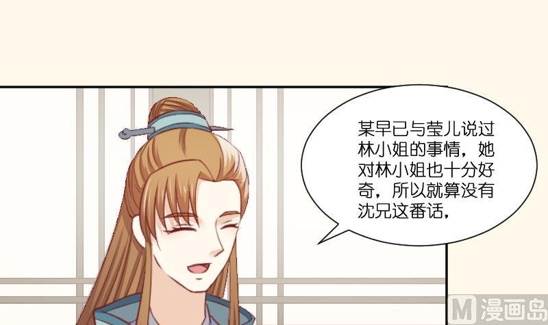 第252话 公子
