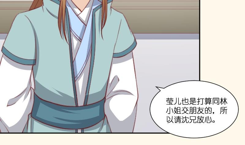 第252话 公子