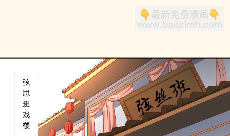 第252话 公子