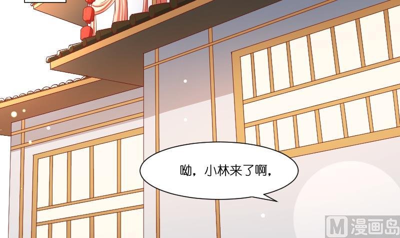 第252话 公子