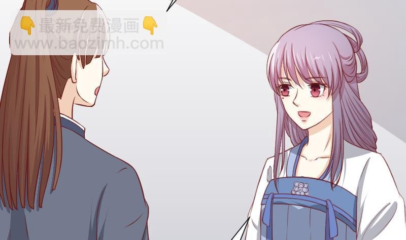 第252话 公子