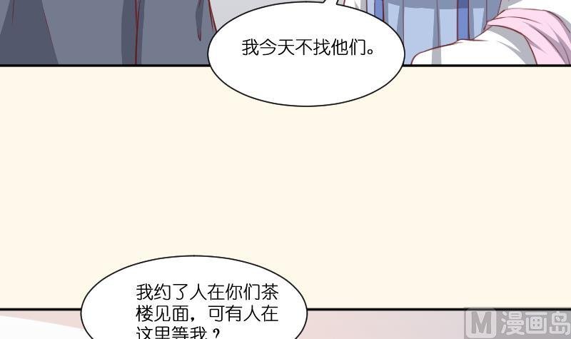第252话 公子