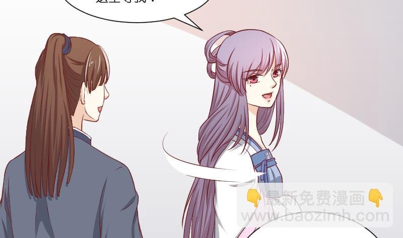 第252话 公子