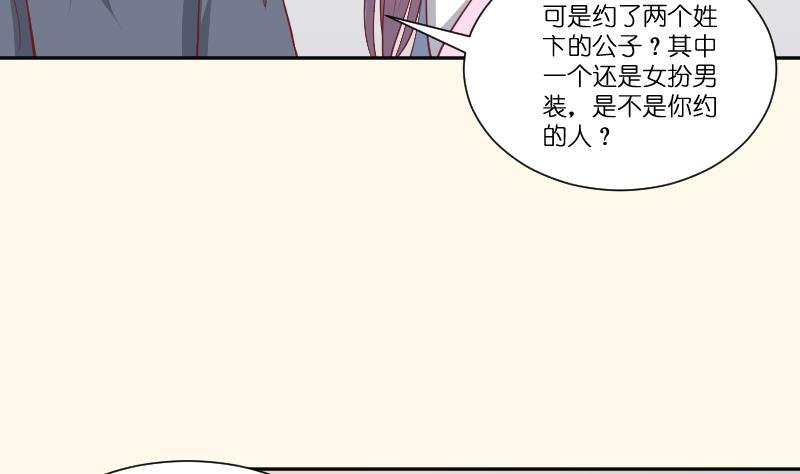 第252话 公子