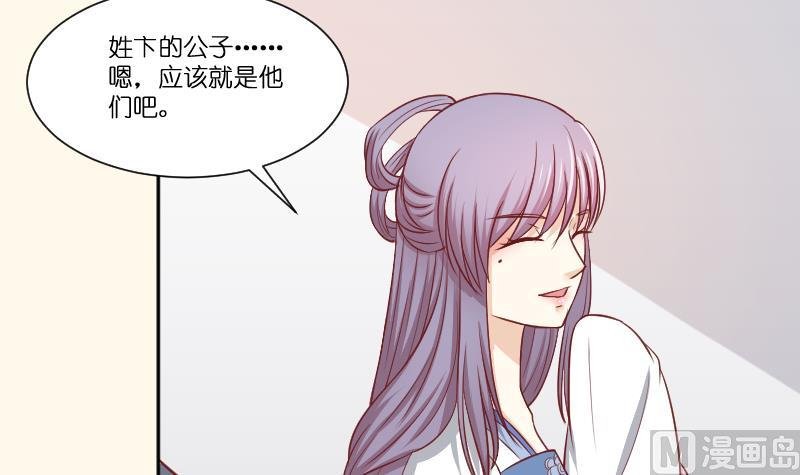 第252话 公子