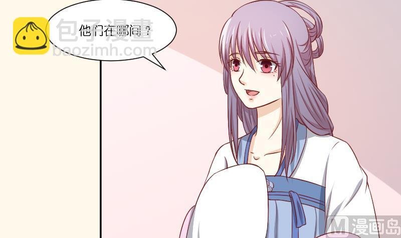 第252话 公子
