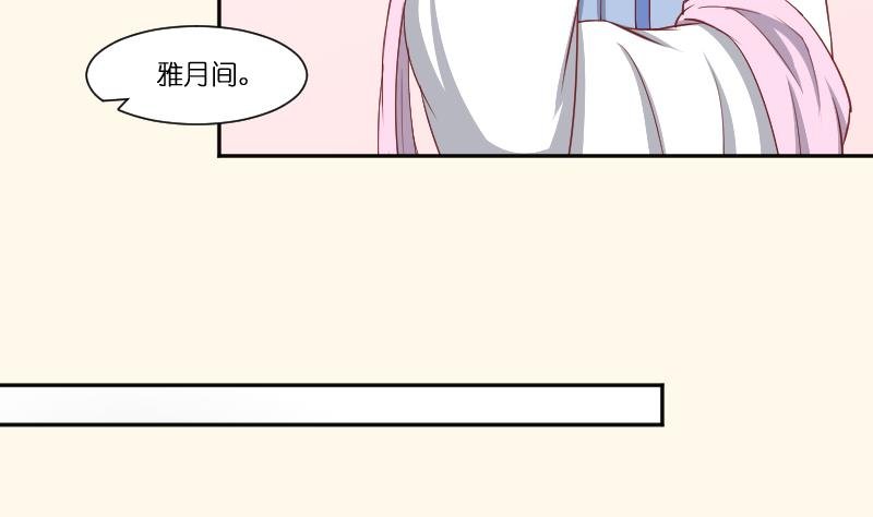 第252话 公子