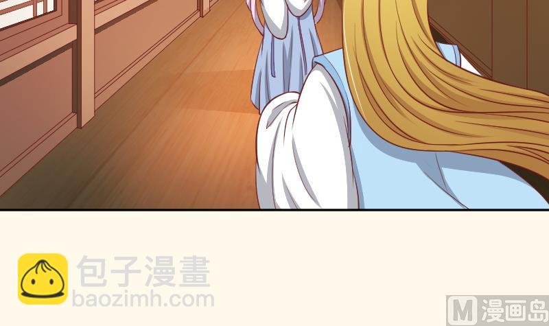 第252话 公子