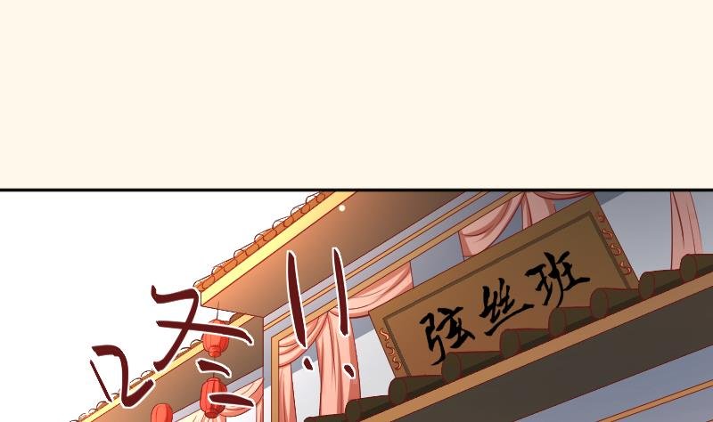 第252话 公子