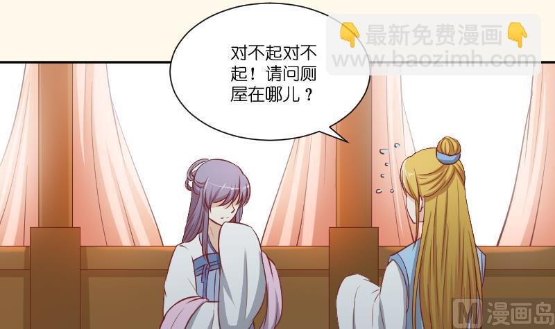 第252话 公子