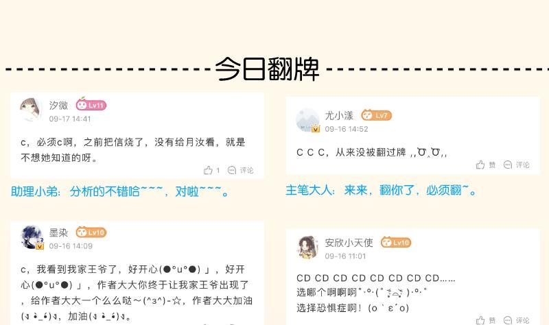 第252话 公子