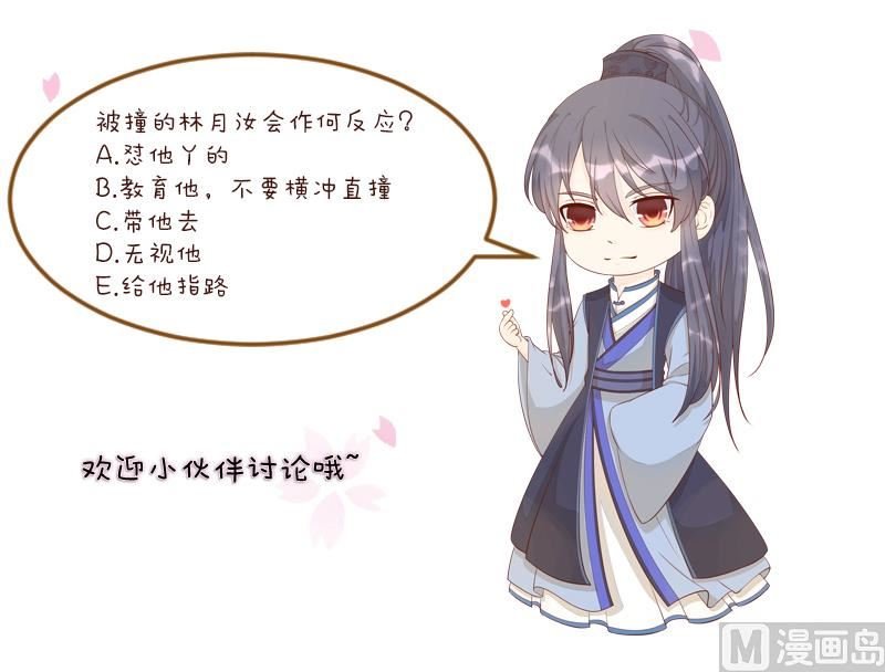第252话 公子