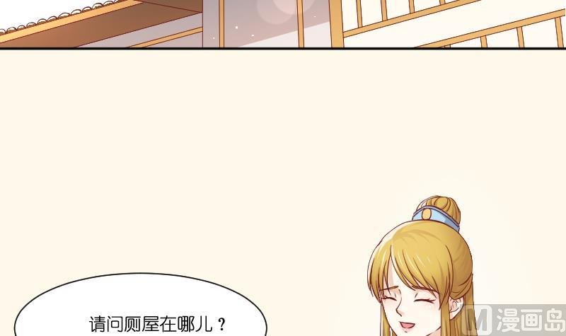 第253话 某是男子