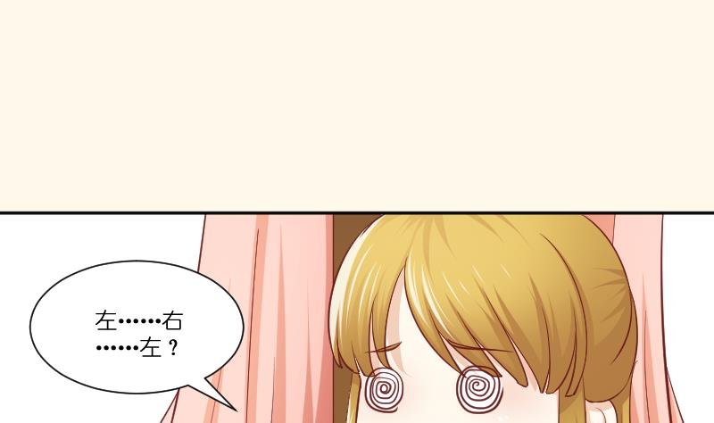 第253话 某是男子