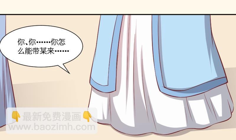 第253话 某是男子