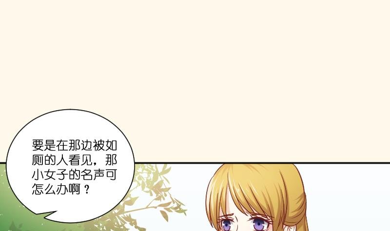第253话 某是男子